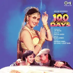 100 Days