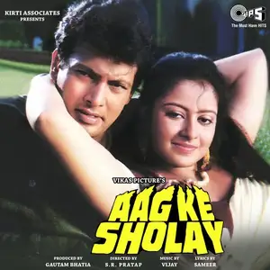 Aag Ke Sholay
