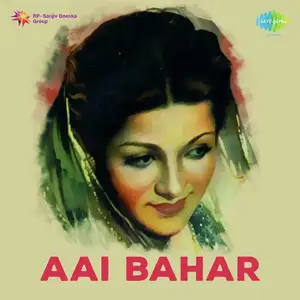 Aai Bahar
