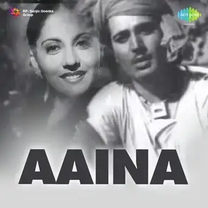 Aaina