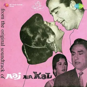 Aaj Aur Kal