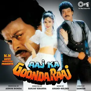 Aaj Ka Goonda Raaj