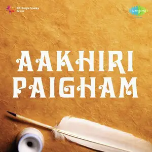Aakhiri Paigham