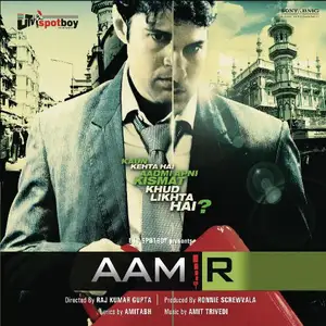 Aamir