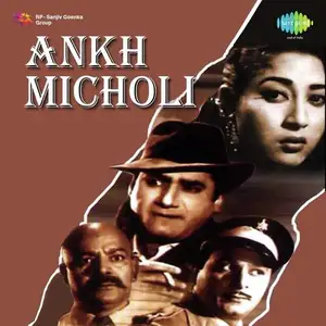 Aankh Micholi