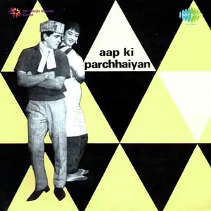 Aap Ki Parchhaiyan