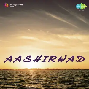 Aashirwad