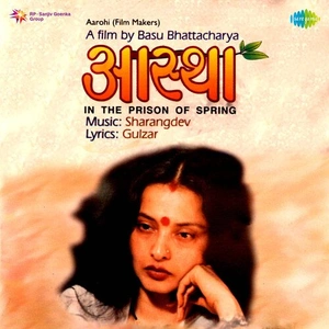 Aastha In The Prison Of Spring