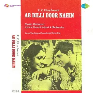 Ab Dilli Door Nahin