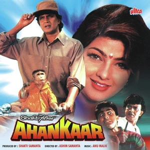 Ahankaar