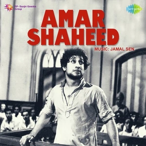 Amar Shaheed