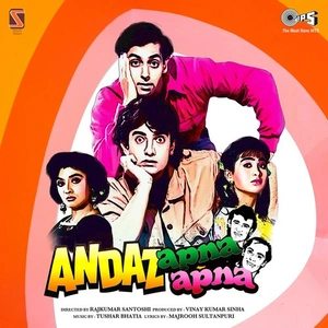 Andaz Apna Apna