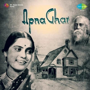 Apna Ghar