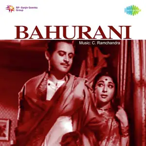 Bahurani