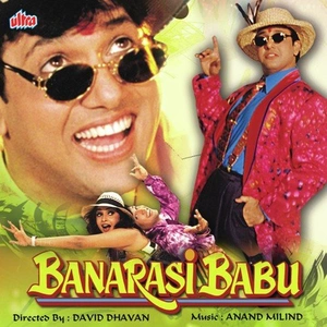 Banarasi Babu