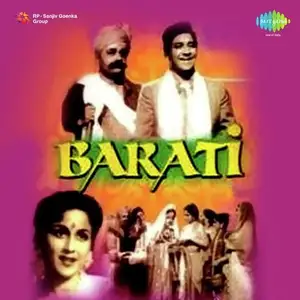 Barati