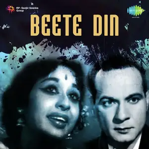 Beete Din