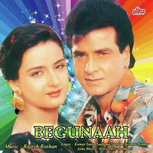 Begunaah