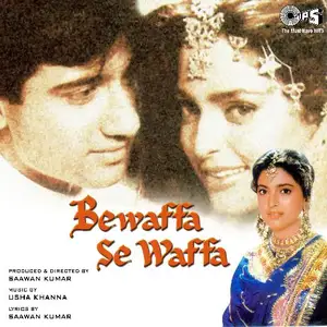 Bewaffa Se Waffa