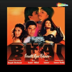 Bhai