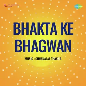 Bhakta Ke Bhagwan