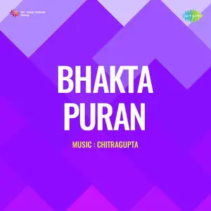 Bhakta Puran