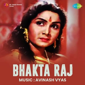 Bhakta Raj