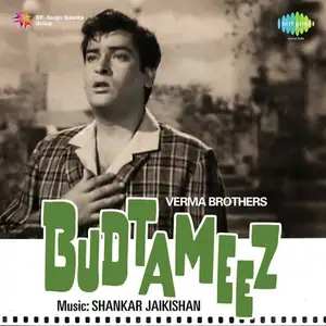 Budtameeez