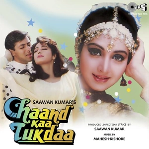 Chaand Kaa Tukdaa
