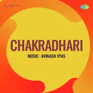 Chakradhari