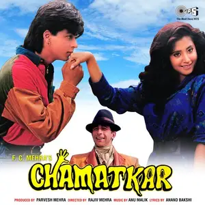 Chamatkar