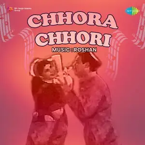 Chhora Chhori