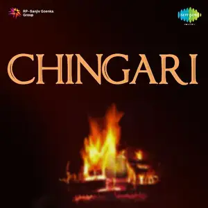 Chingari