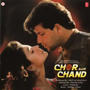 Chor Aur Chand
