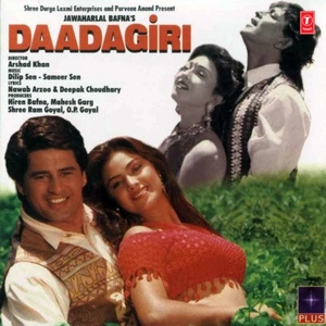 Daadagiri