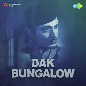 Dak Bungalow