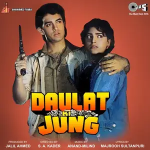 Daulat Kee Jung