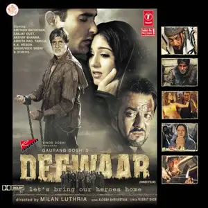 Deewaar