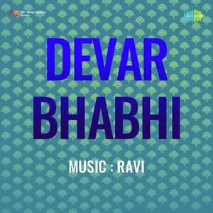 Devar Bhabhi