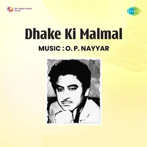 Dhake Ki Malmal