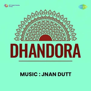 Dhandora