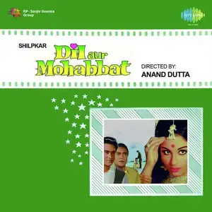 Dil Aur Mohabbat