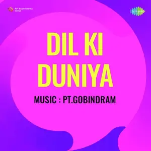 Dil Ki Duniya