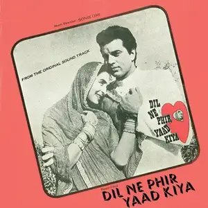 Dil Ne Phir Yaad Kiya