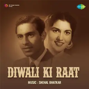 Diwali Ki Raat