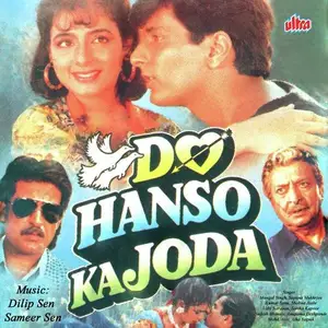 Do Hanso Ka Joda