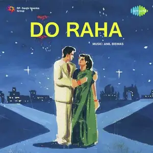 Do Raha