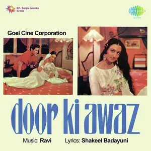 Door Ki Awaz