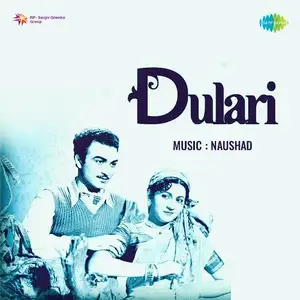 Dulari