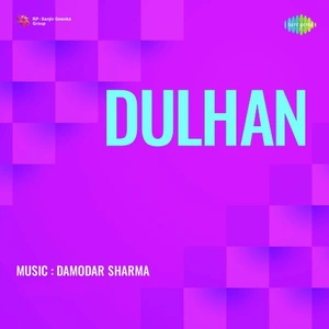 Dulhan